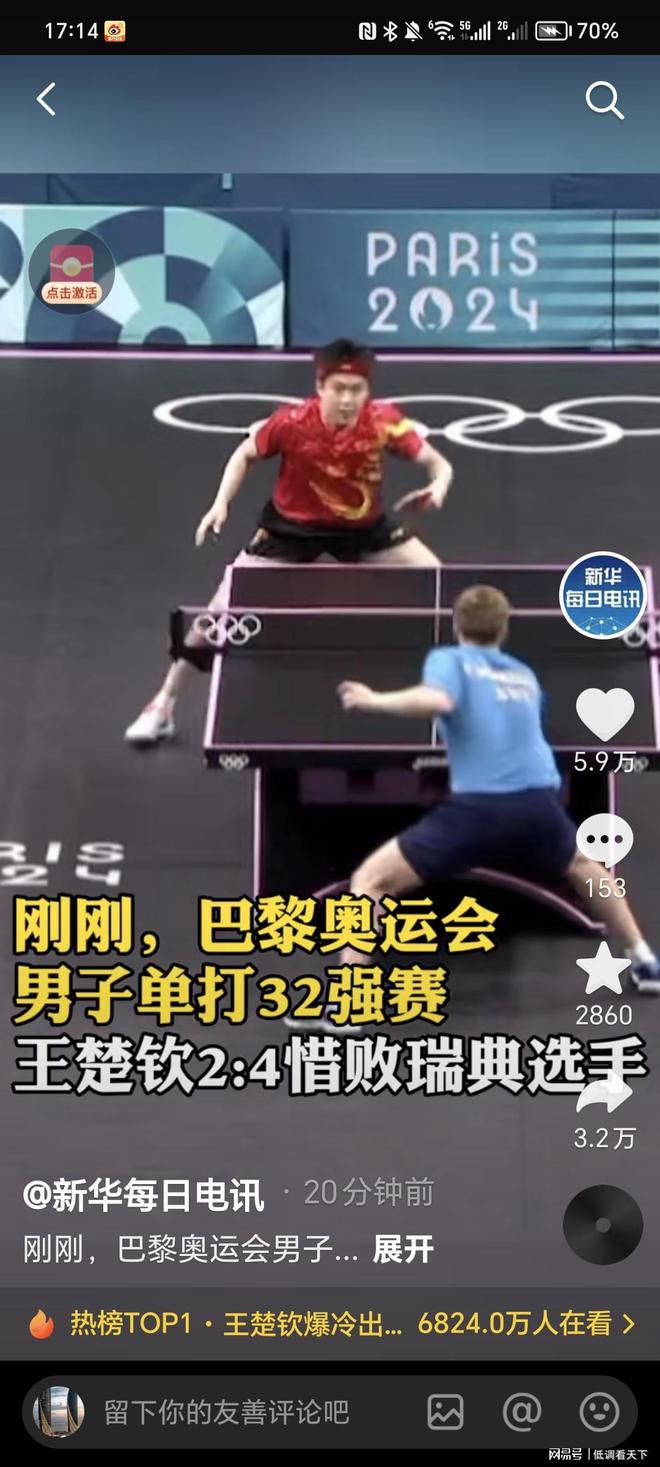 证明了他是 证明了他是