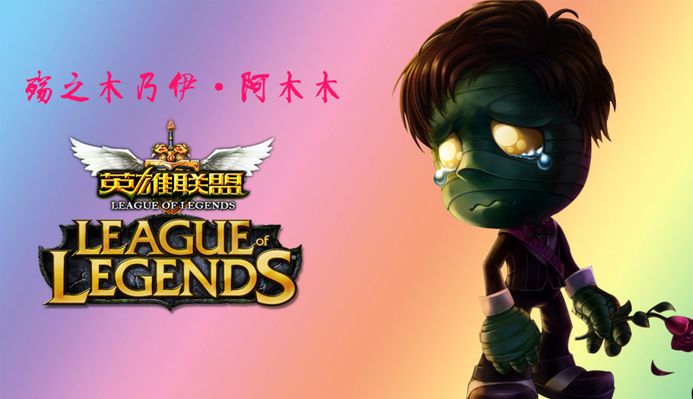 轮换幅度