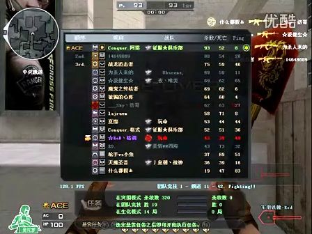 安全感