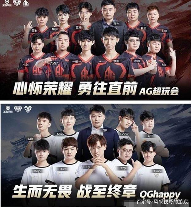 这场中超强