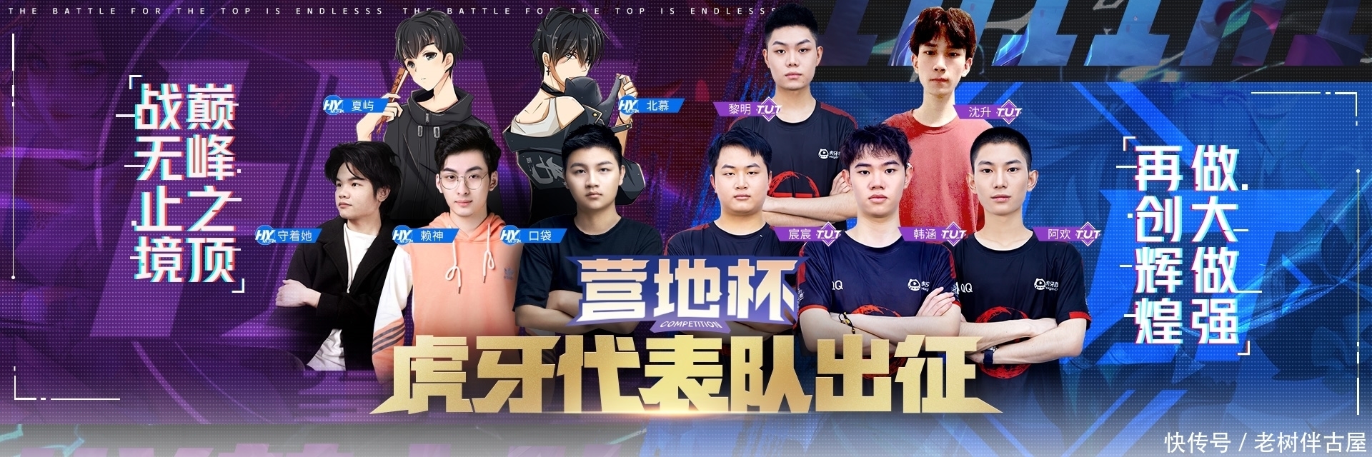 2025LPL夏季赛组内赛赛程公布：首战为RNG vs EDward Gaming